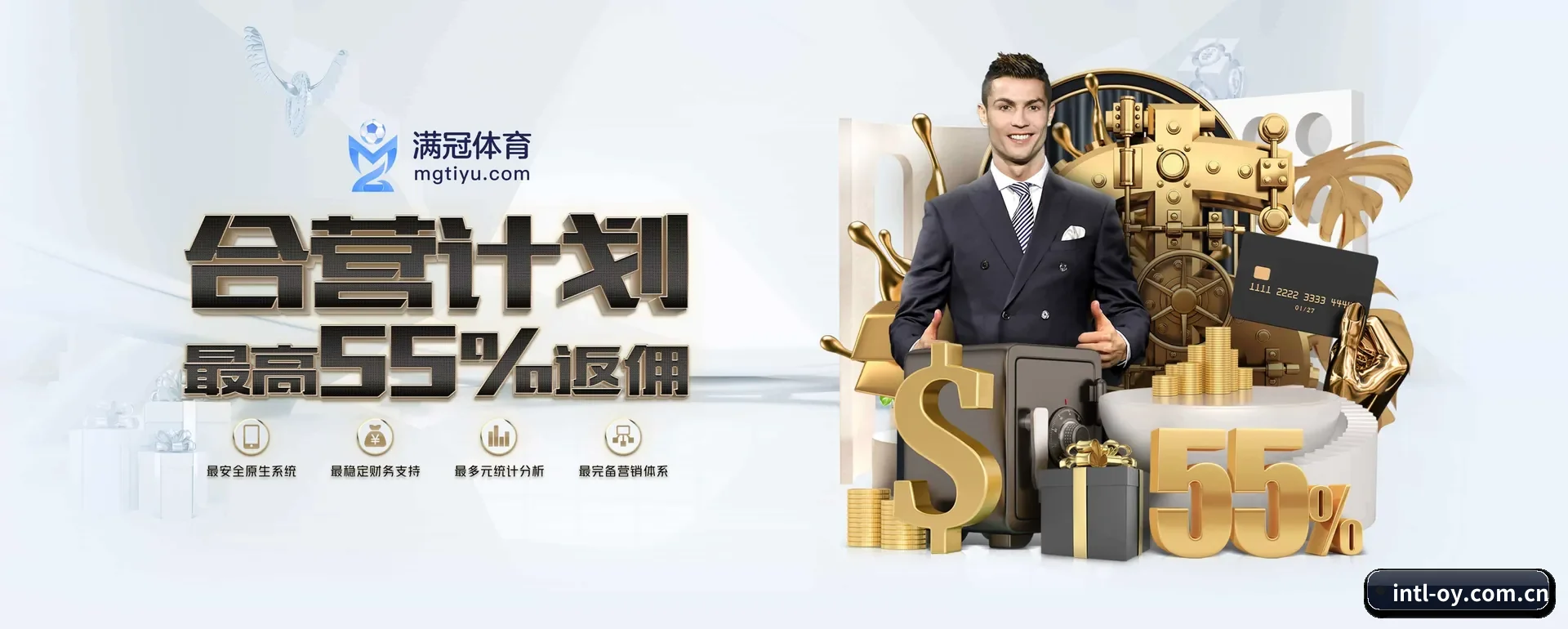 欧亿APP平台 APP 深度功能