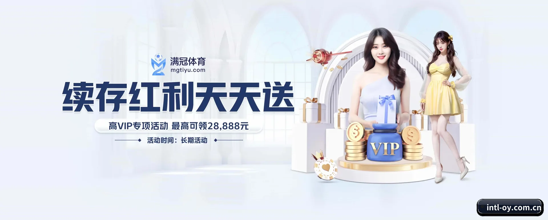 欧亿APP平台 APP 界面